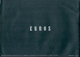 Eunos13B12.jpg