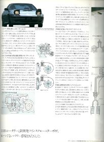 1986 RX-7 (JAP)09.jpg