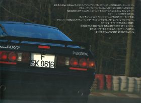 1990 RX-7 (JAP)05.jpg