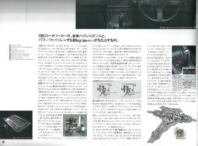 1990 RX-7 (JAP)06.jpg