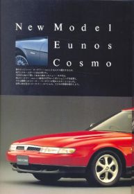 I Love Cosmo 90 18.jpg
