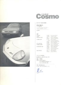 I Love Cosmo 90 122.jpg