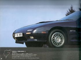 1991 RX-7 (JAP)08.jpg